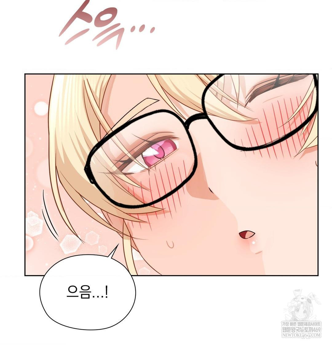 She Recommends a Harem Raw 22