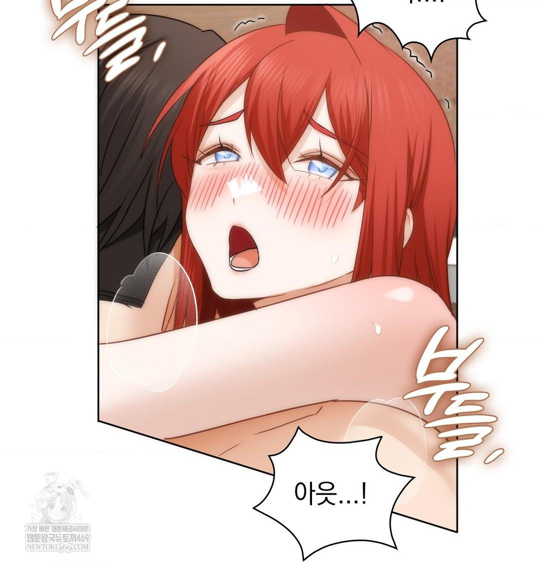 She Recommends a Harem Raw 42