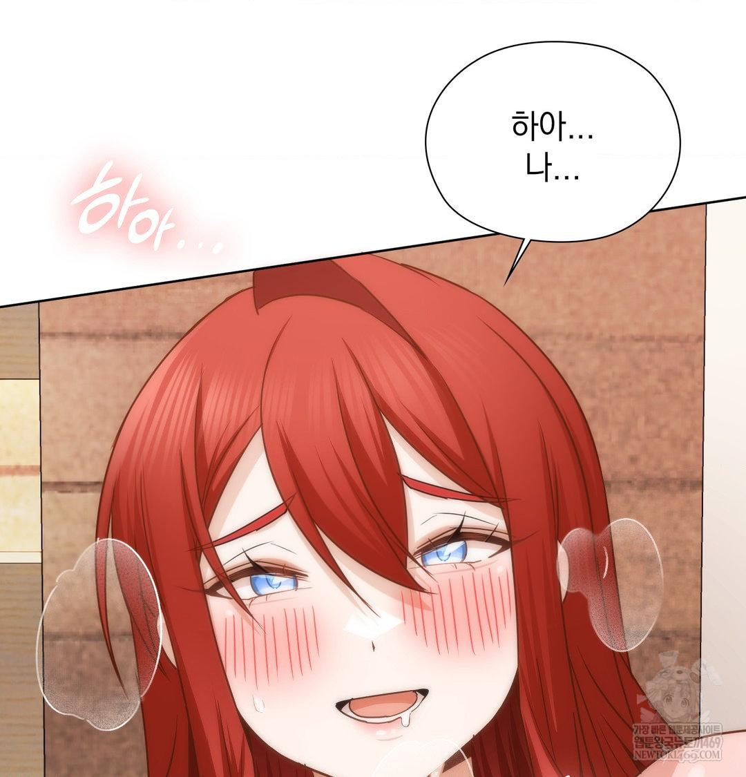 She Recommends a Harem Raw 50