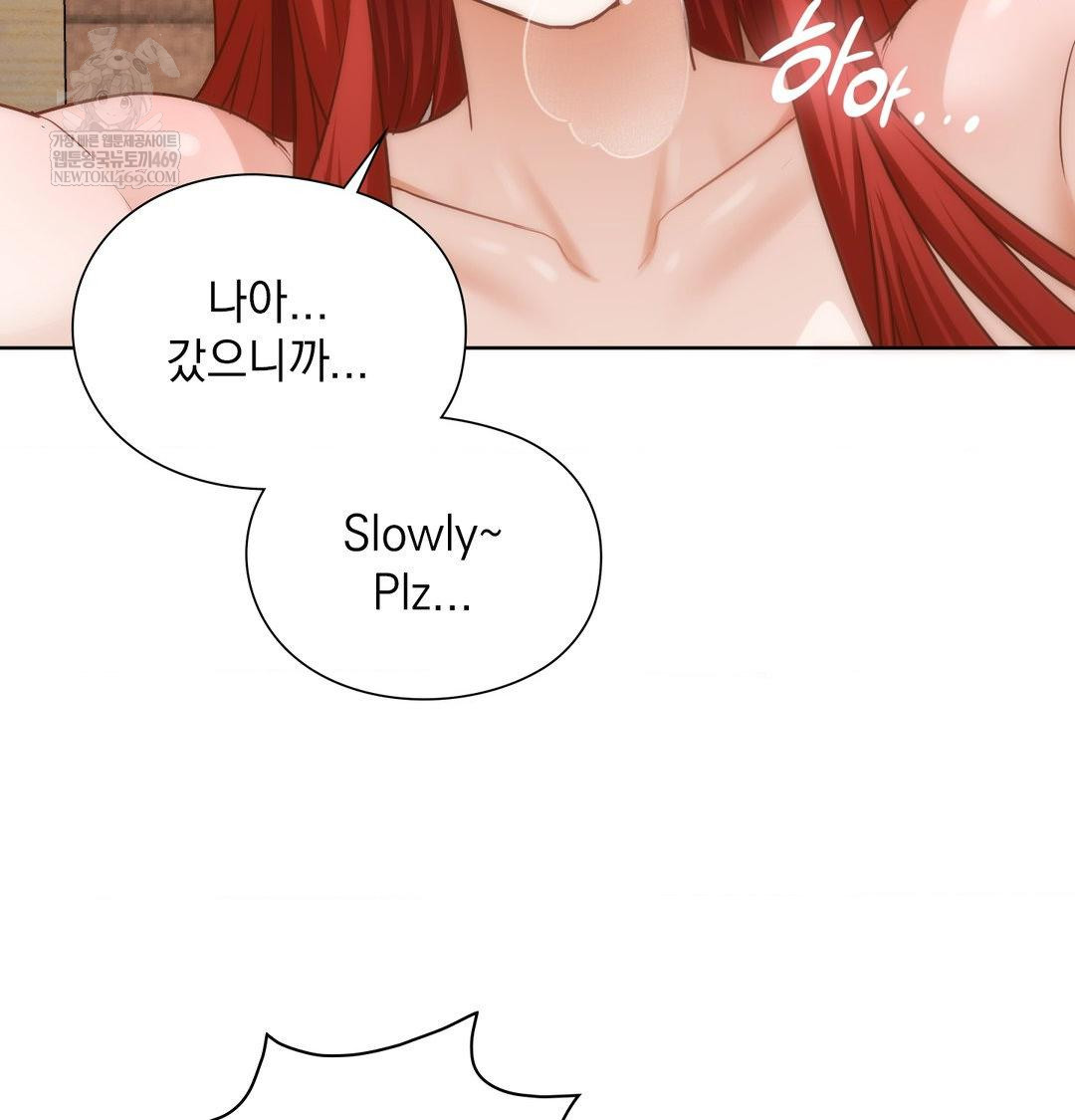 She Recommends a Harem Raw 51