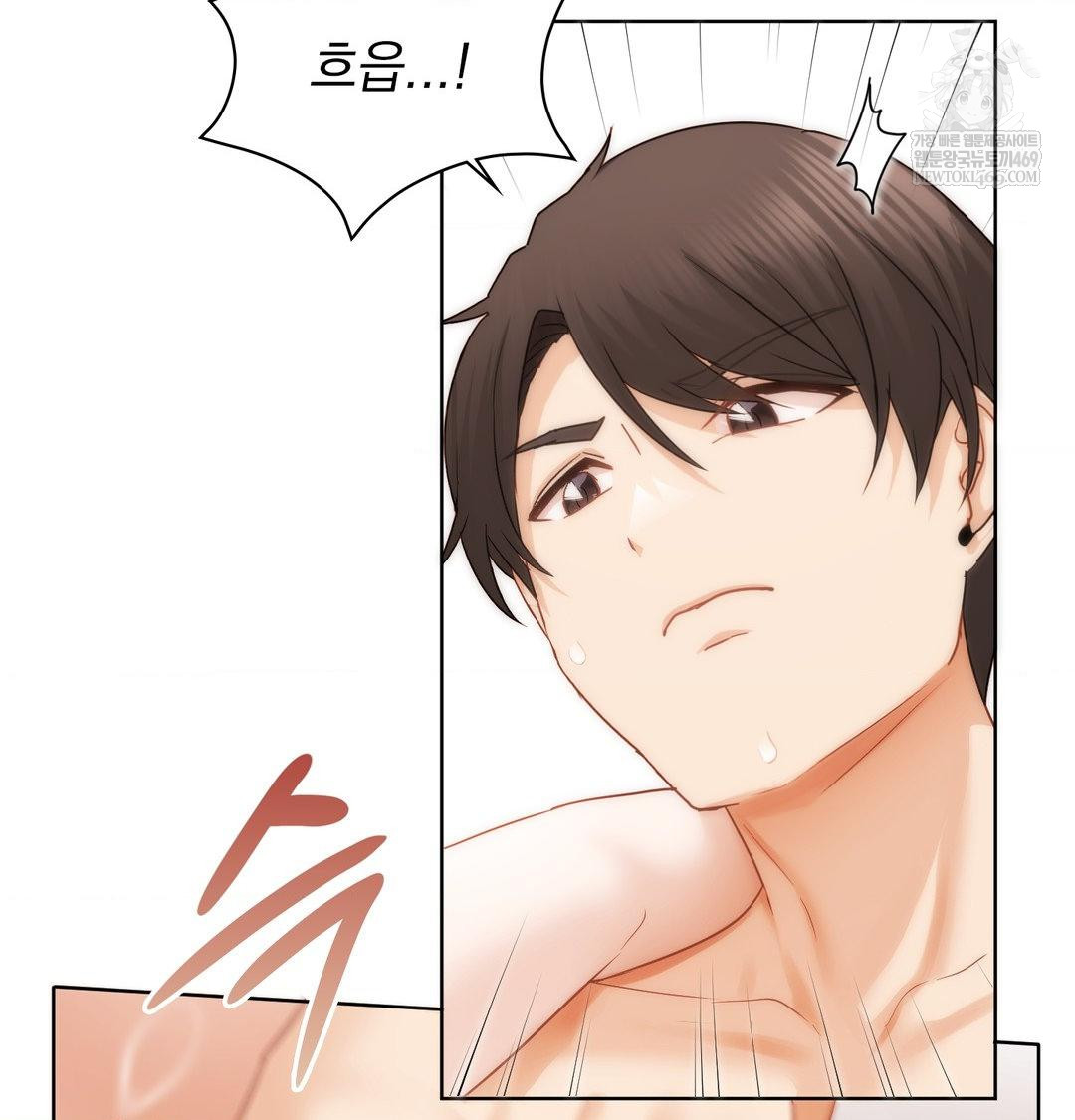 She Recommends a Harem Raw 52