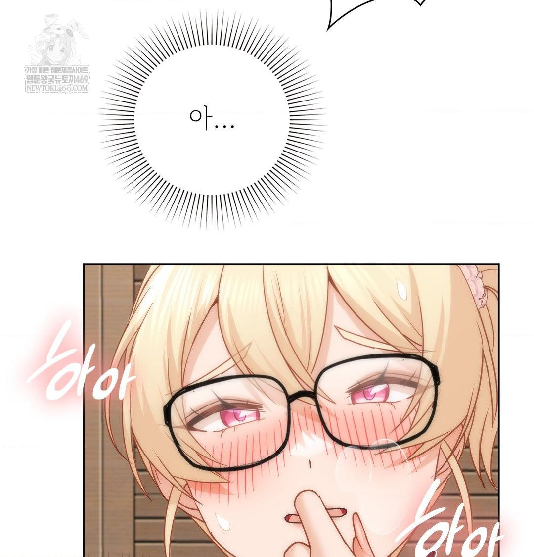 She Recommends a Harem Raw 59