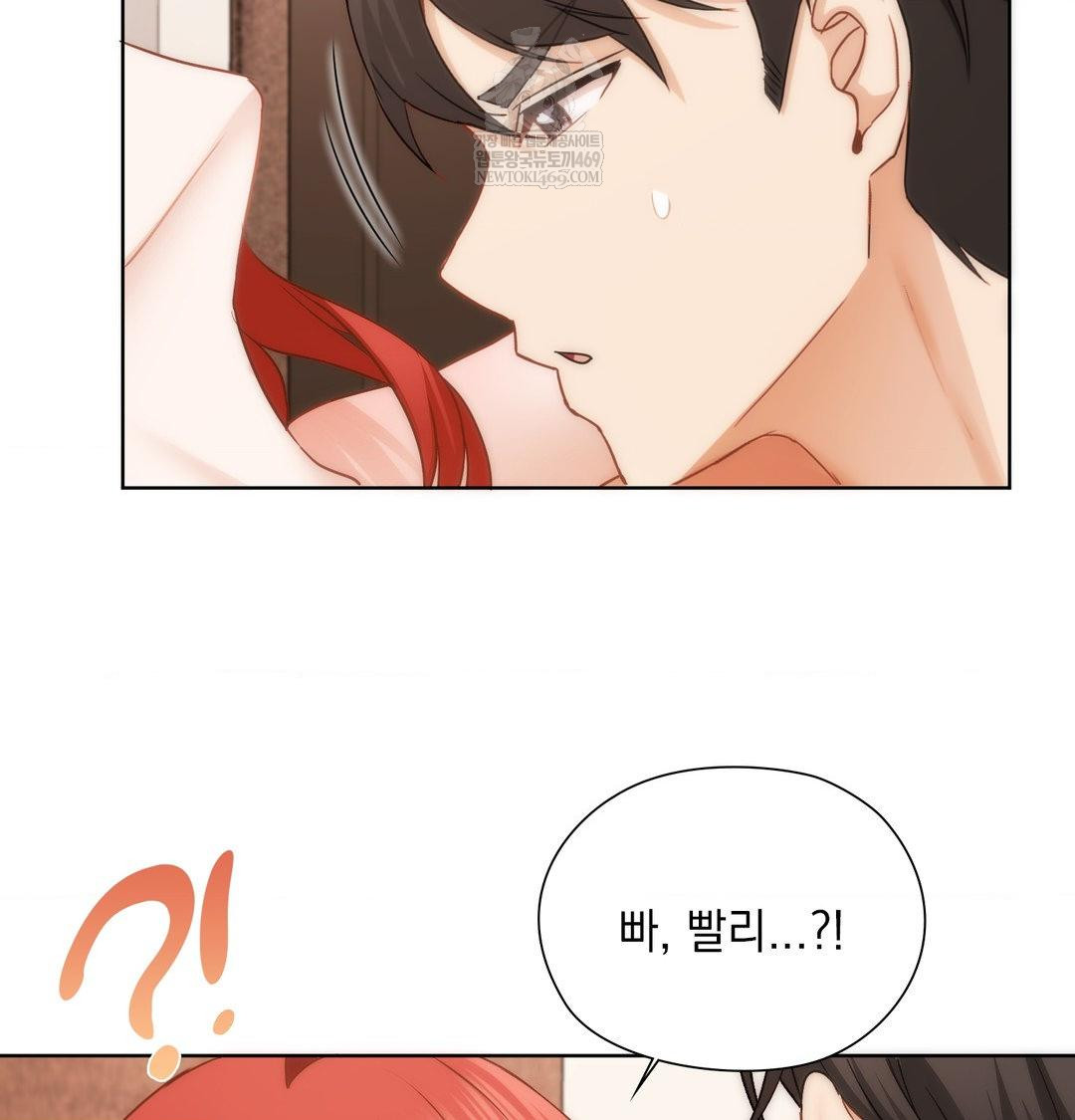She Recommends a Harem Raw 65