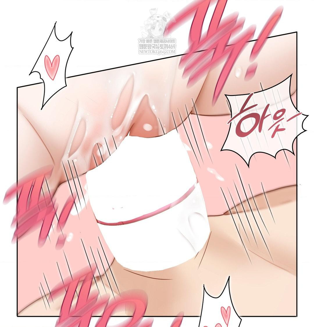 She Recommends a Harem Raw 67