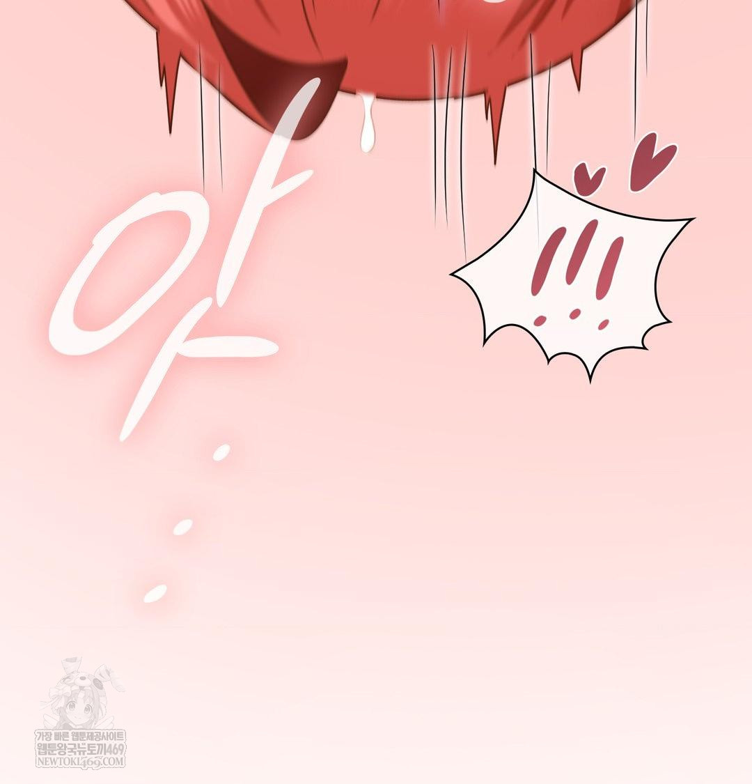 She Recommends a Harem Raw 73