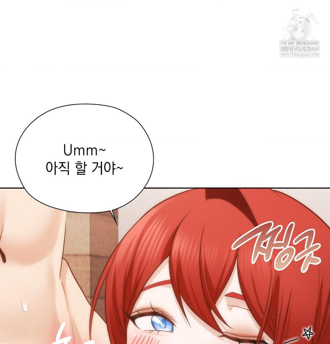 She Recommends a Harem Raw 87