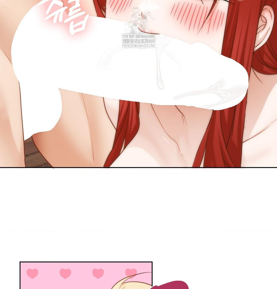 She Recommends a Harem Raw 88
