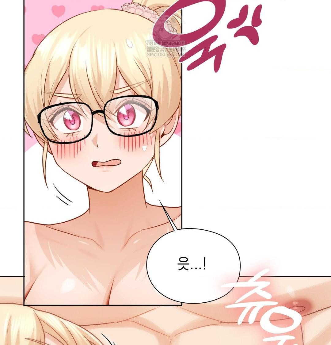 She Recommends a Harem Raw 89