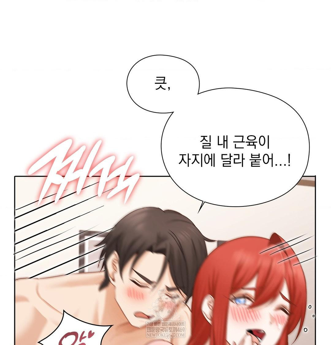 She Recommends a Harem Raw 10