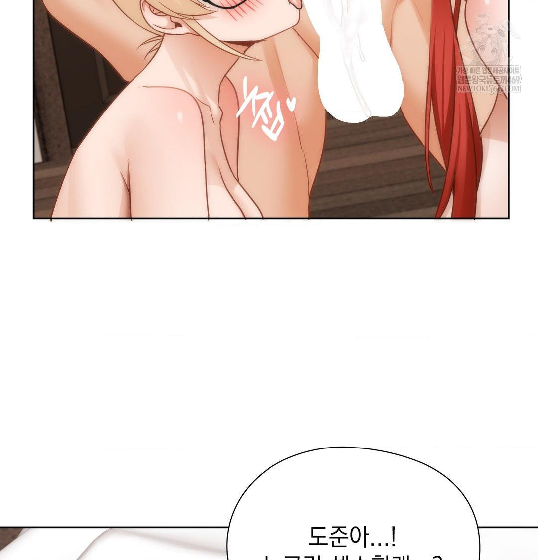 She Recommends a Harem Raw 93