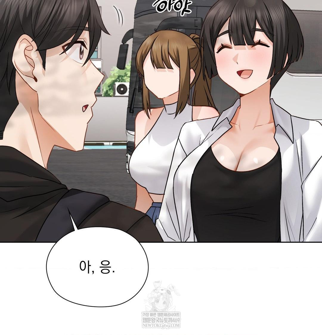 She Recommends a Harem Raw 12