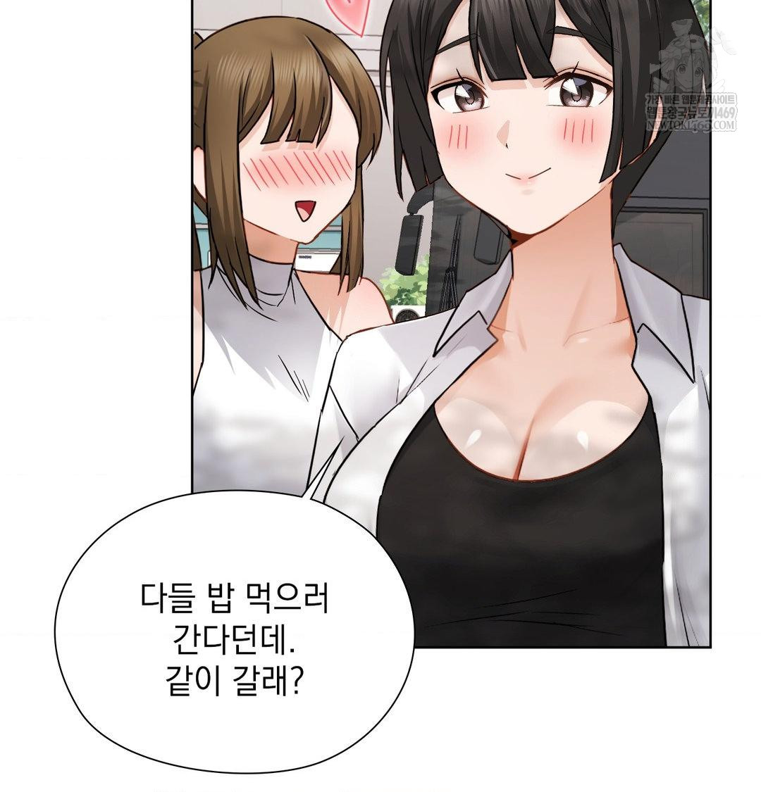 She Recommends a Harem Raw 14