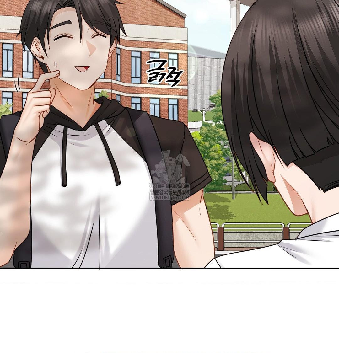 She Recommends a Harem Raw 16