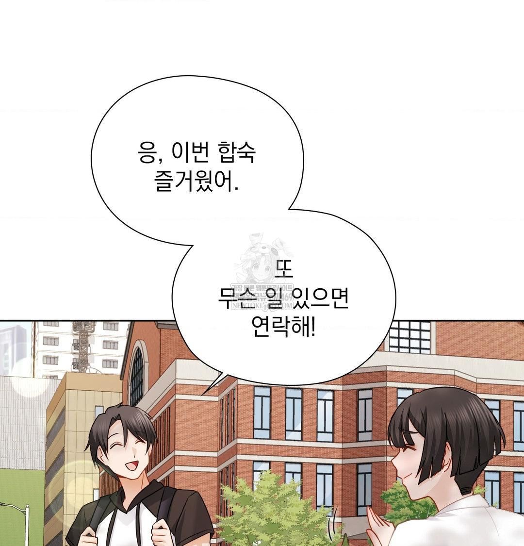 She Recommends a Harem Raw 19