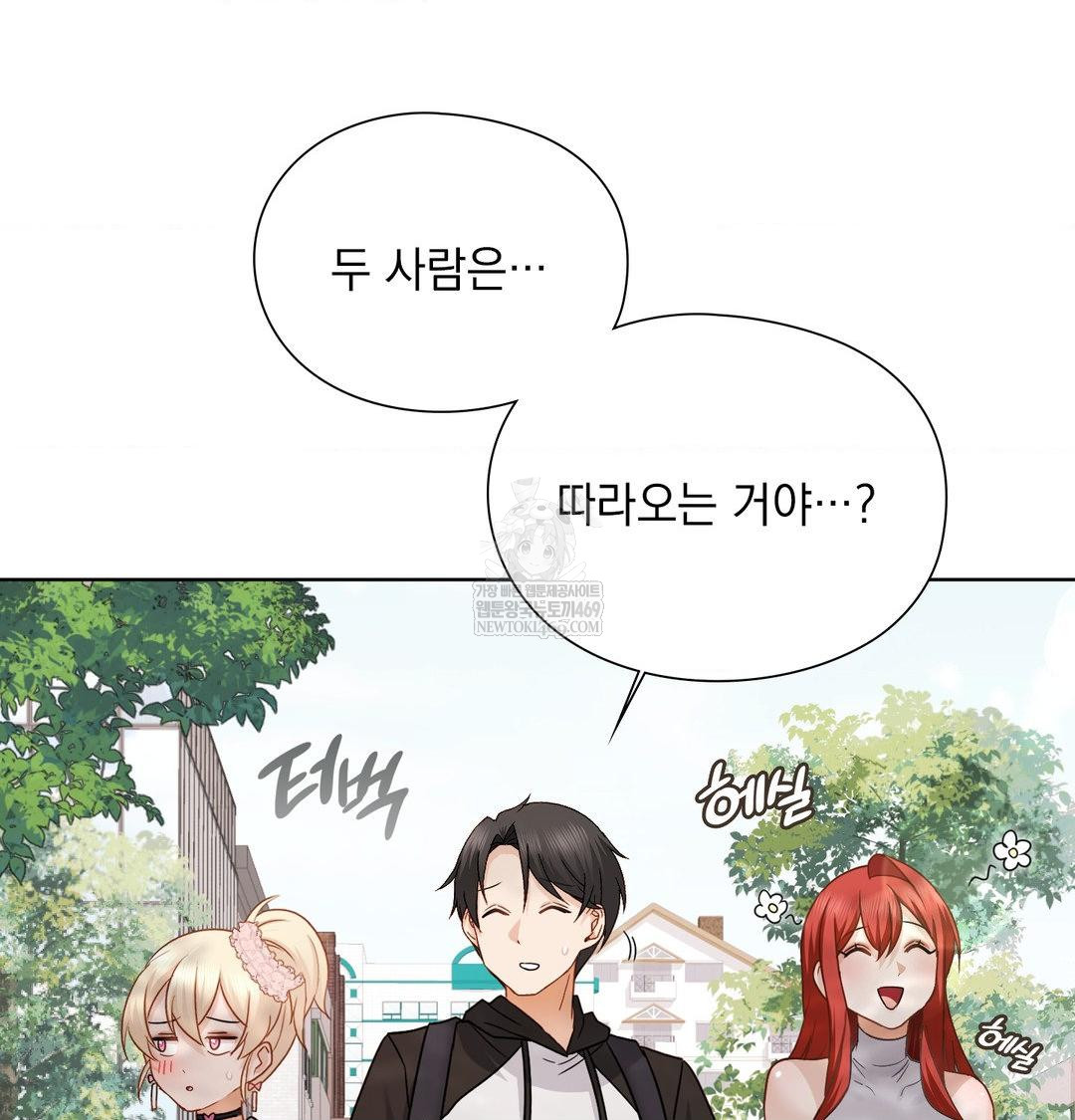 She Recommends a Harem Raw 24