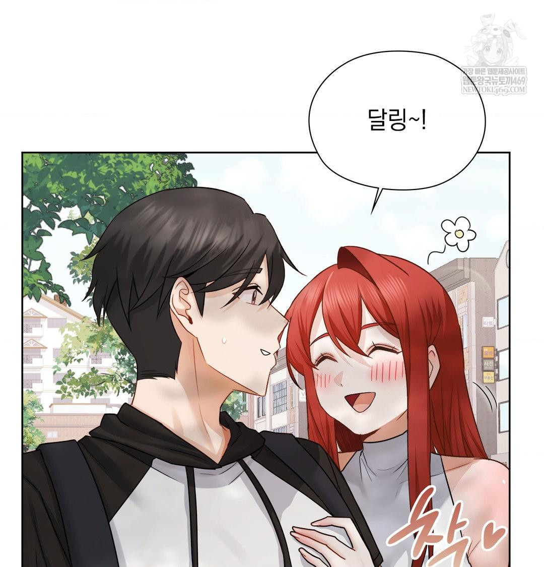 She Recommends a Harem Raw 26