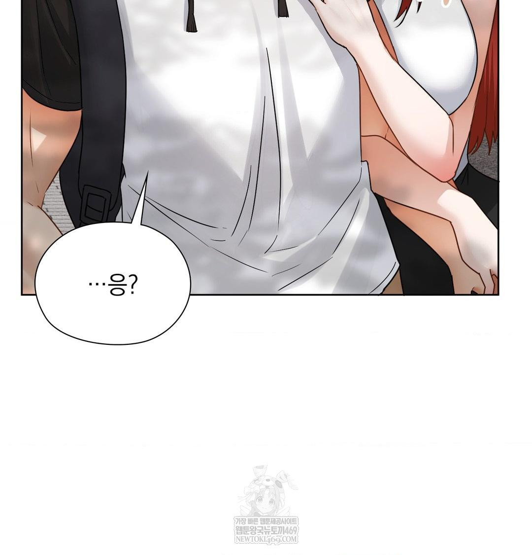 She Recommends a Harem Raw 27
