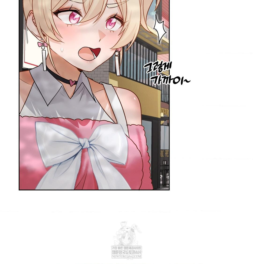 She Recommends a Harem Raw 29