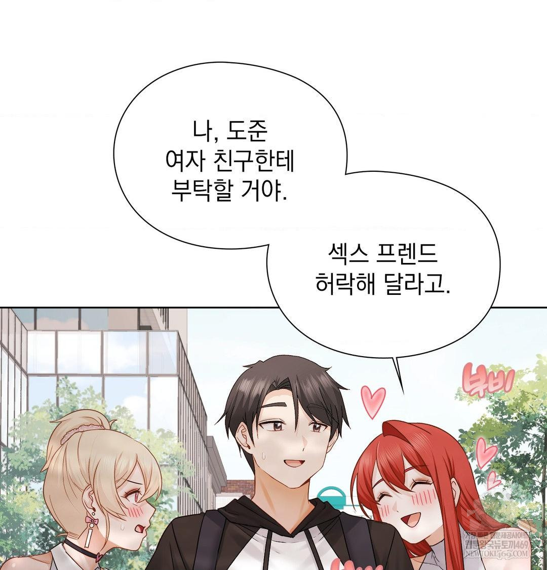 She Recommends a Harem Raw 30