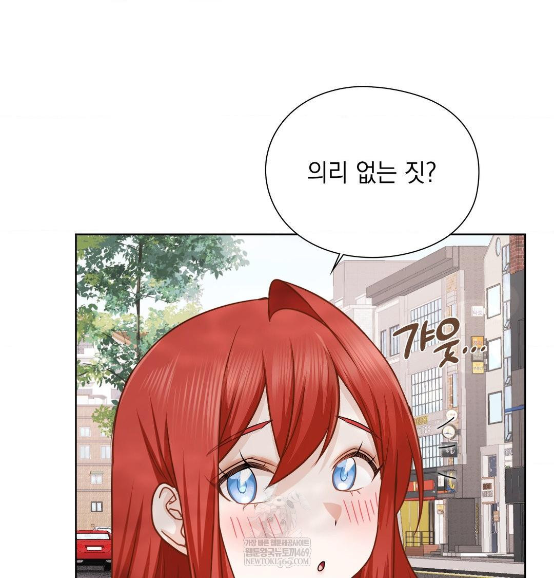 She Recommends a Harem Raw 32