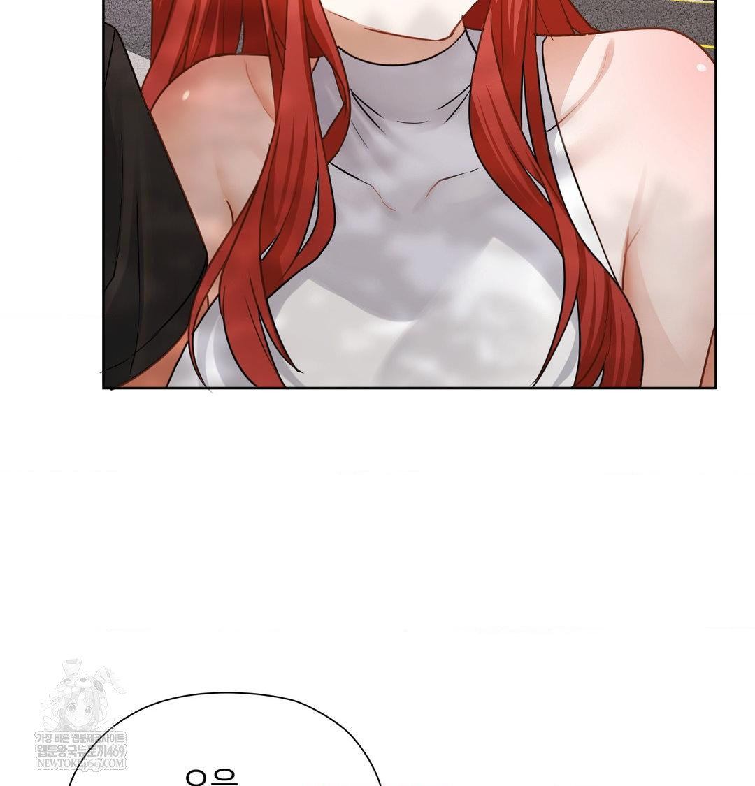 She Recommends a Harem Raw 33