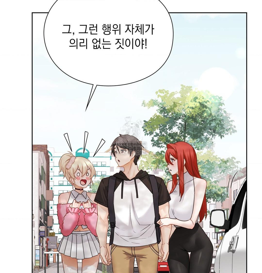 She Recommends a Harem Raw 36
