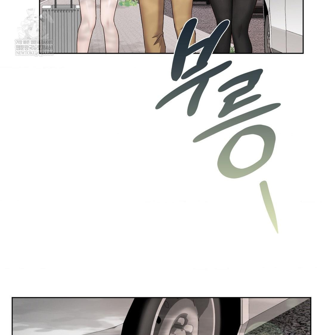 She Recommends a Harem Raw 37