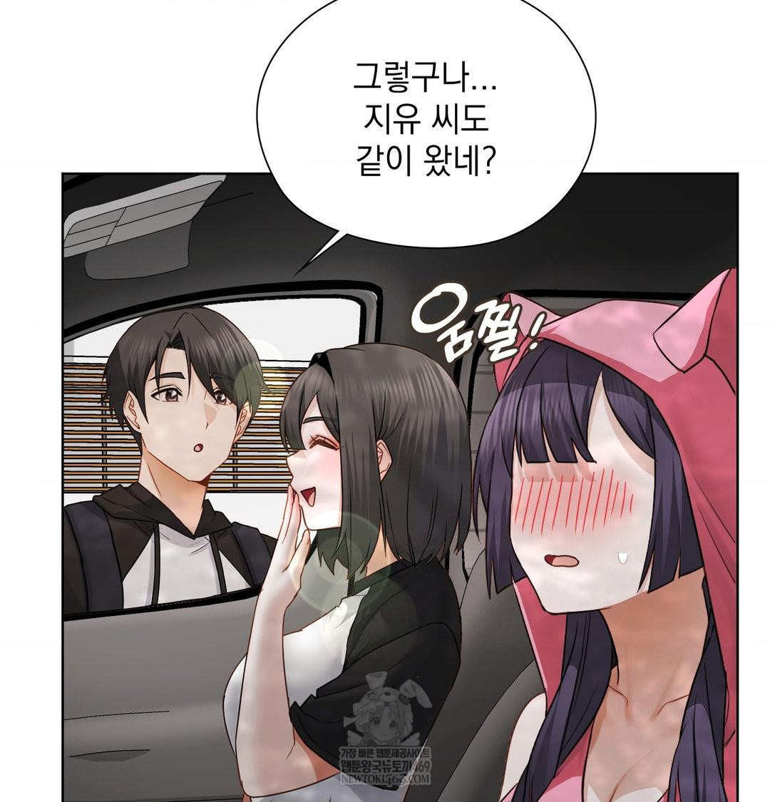 She Recommends a Harem Raw 43