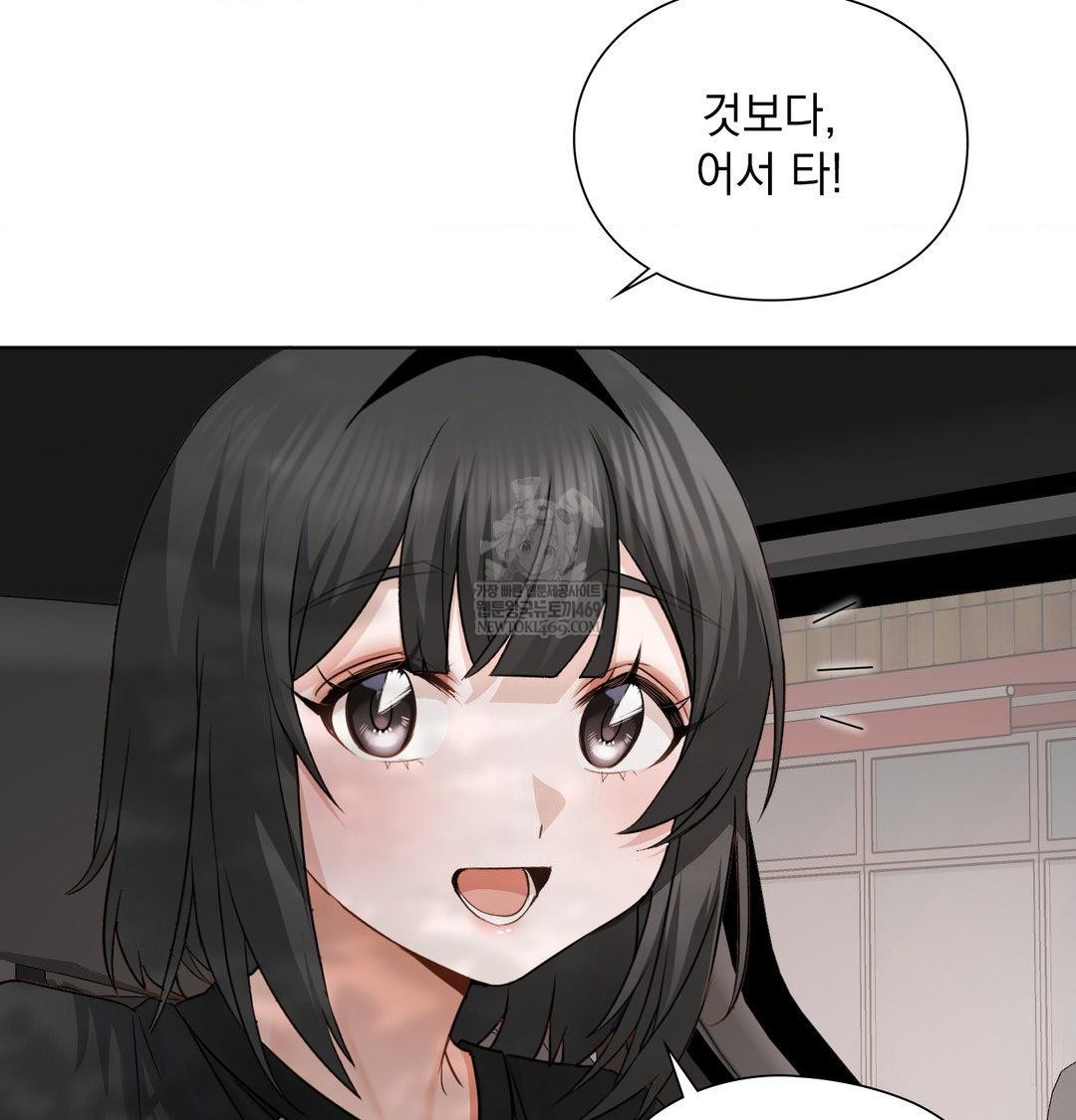 She Recommends a Harem Raw 45