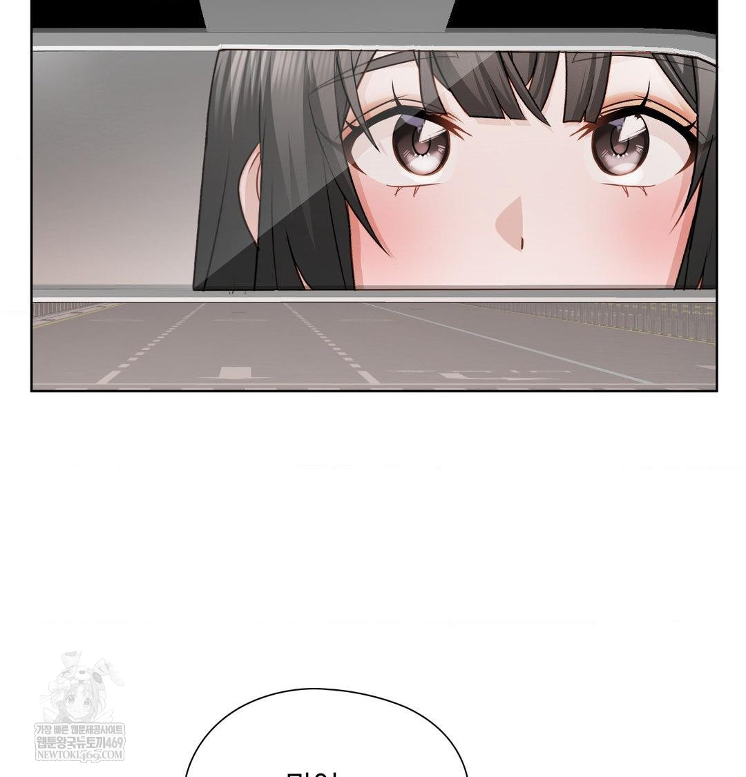 She Recommends a Harem Raw 55