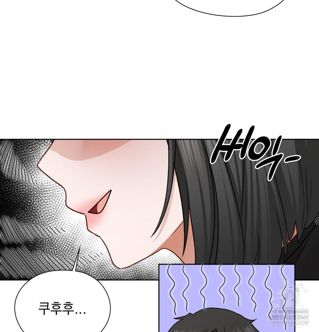She Recommends a Harem Raw 59
