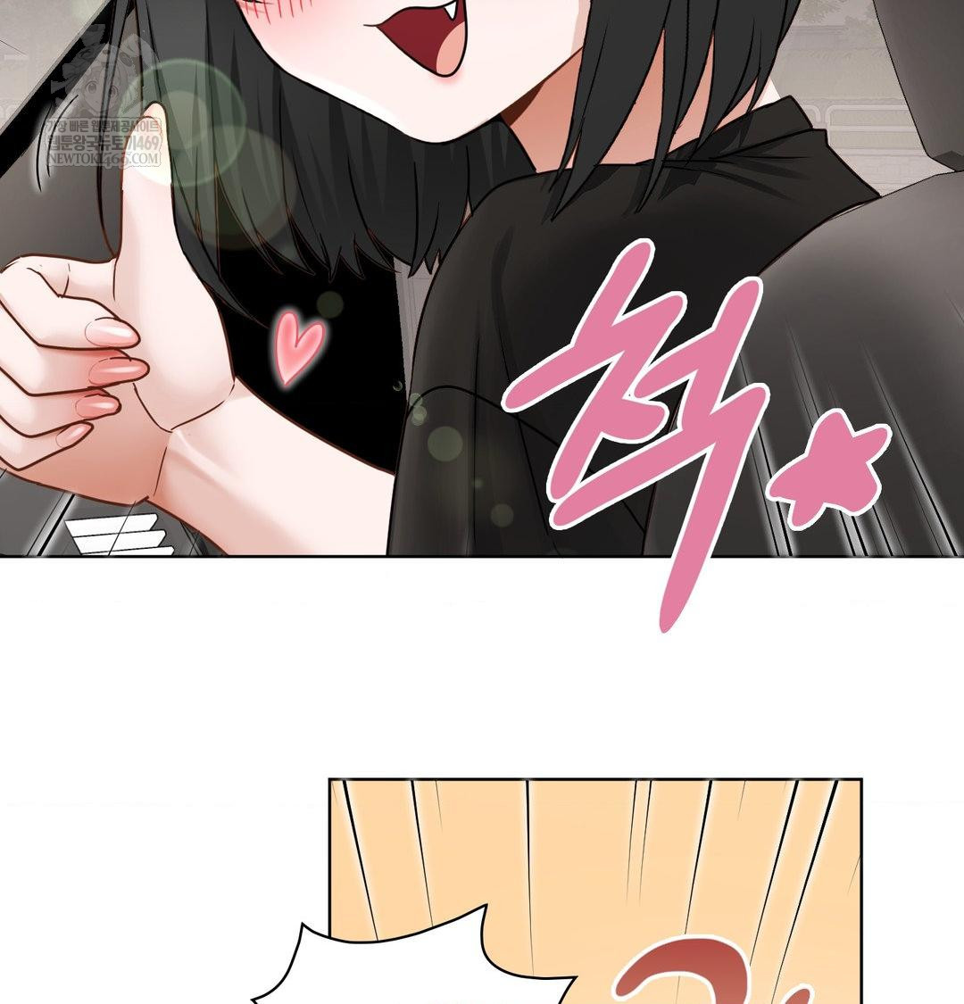She Recommends a Harem Raw 64