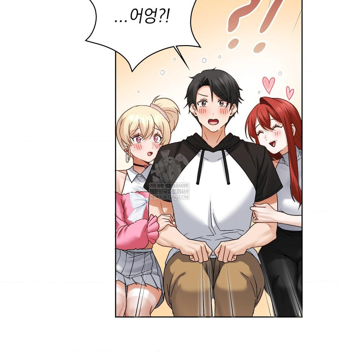 She Recommends a Harem Raw 65
