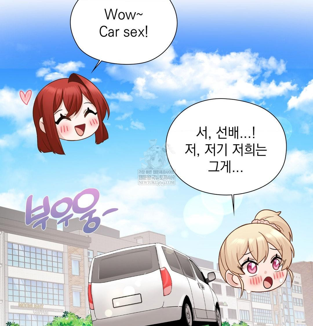 She Recommends a Harem Raw 69