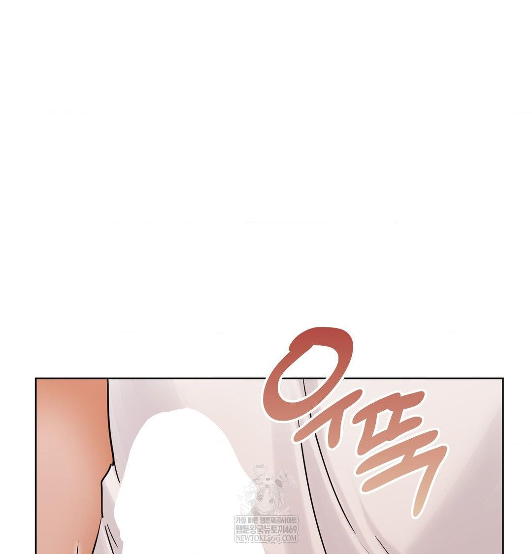 She Recommends a Harem Raw 86