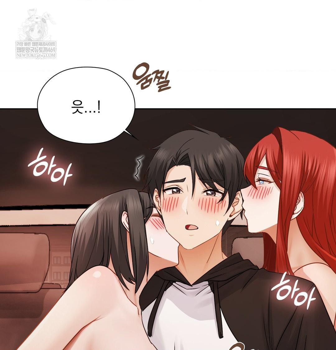She Recommends a Harem Raw 88