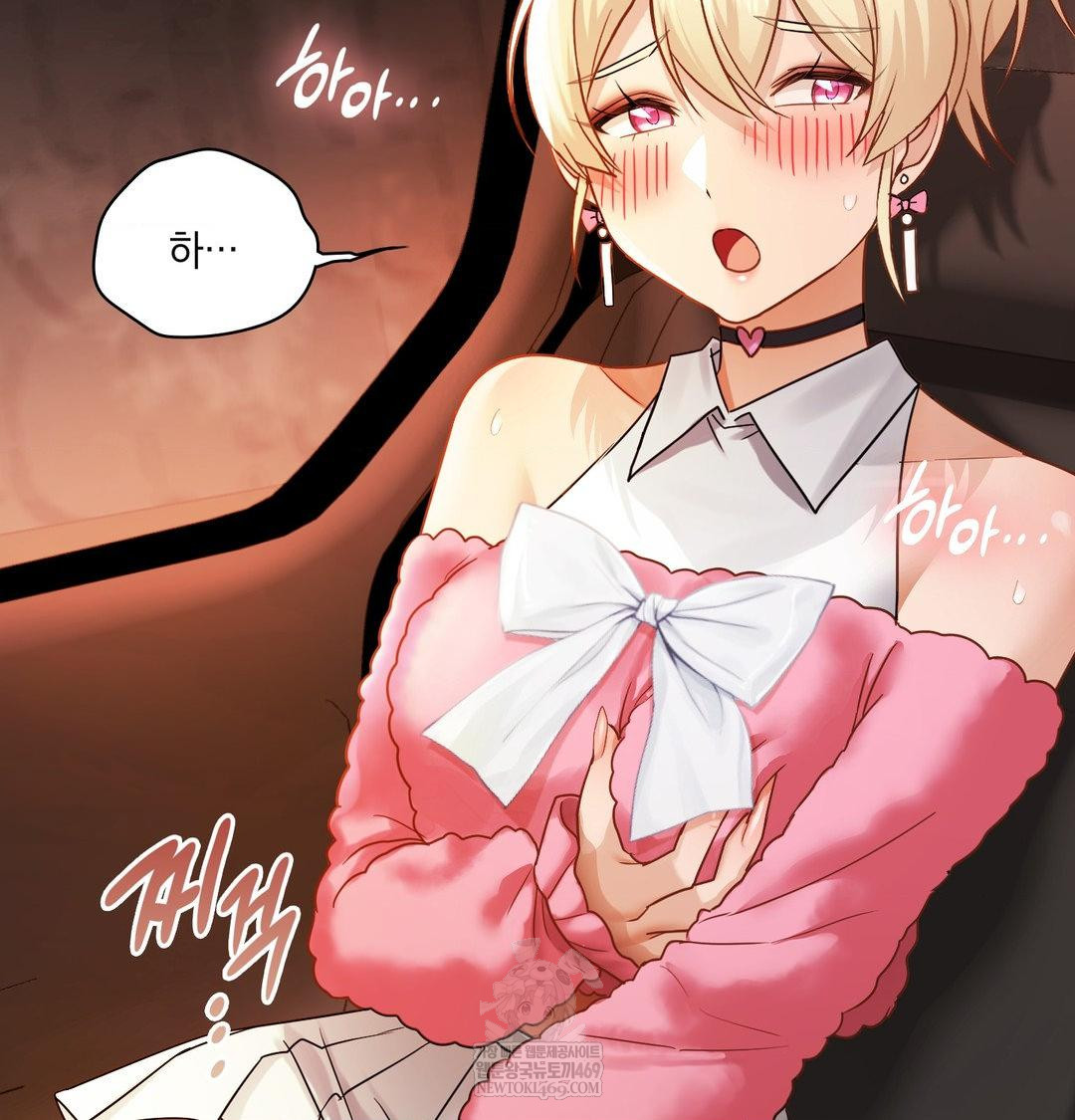 She Recommends a Harem Raw 92