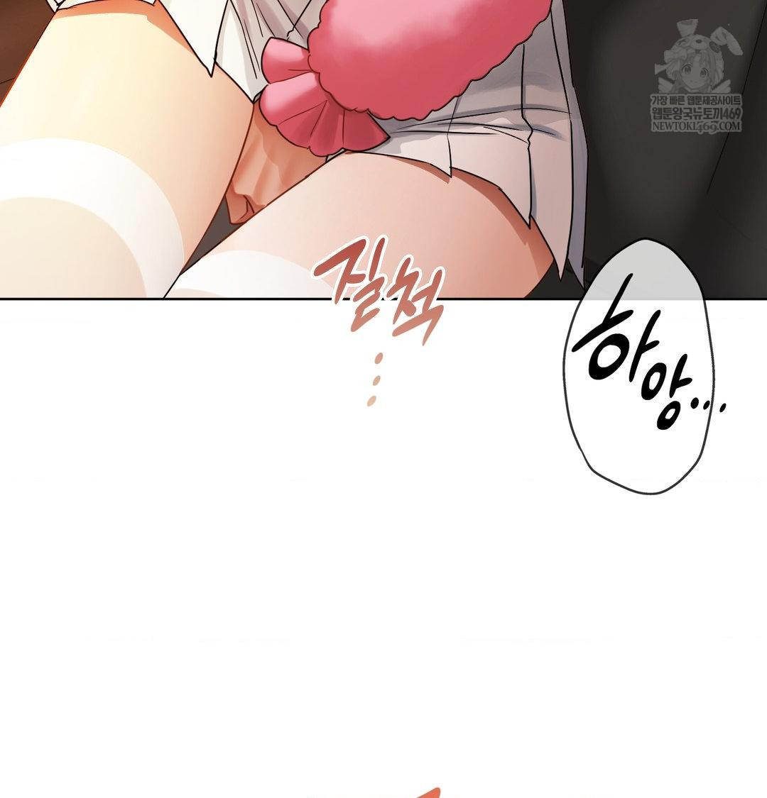 She Recommends a Harem Raw 93