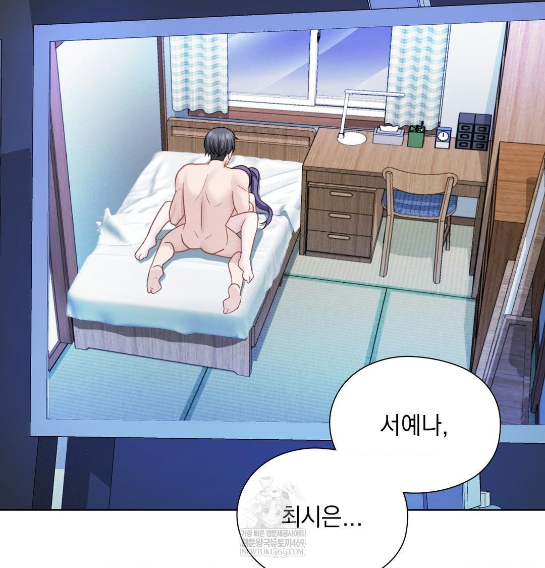 She Recommends a Harem Raw 104