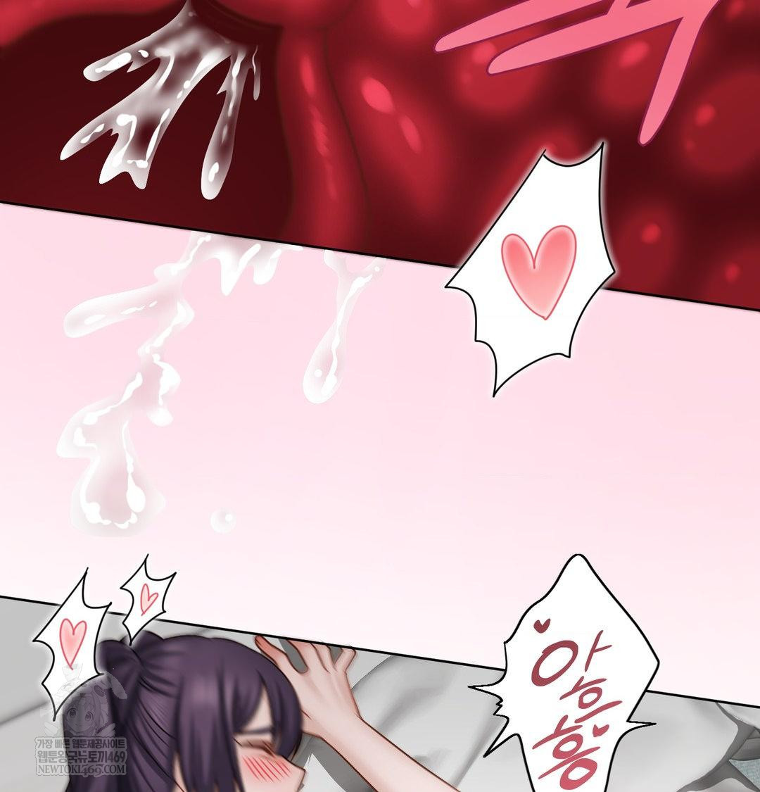 She Recommends a Harem Raw 12