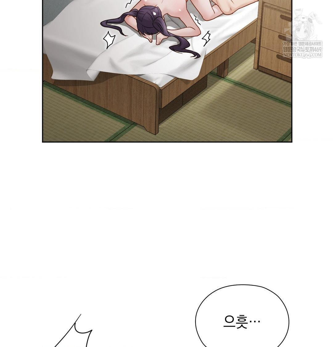 She Recommends a Harem Raw 15