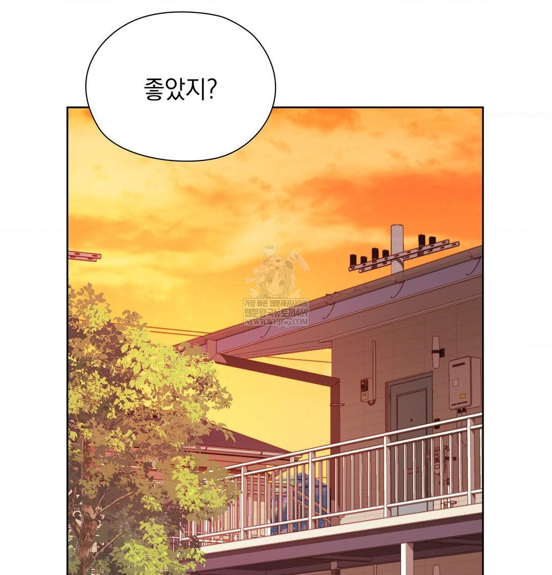 She Recommends a Harem Raw 19