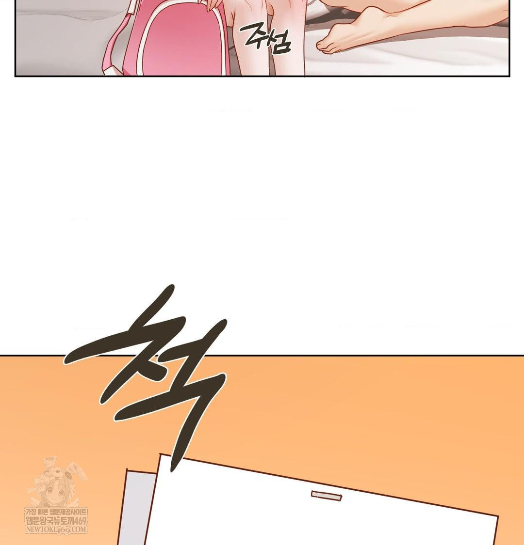 She Recommends a Harem Raw 29