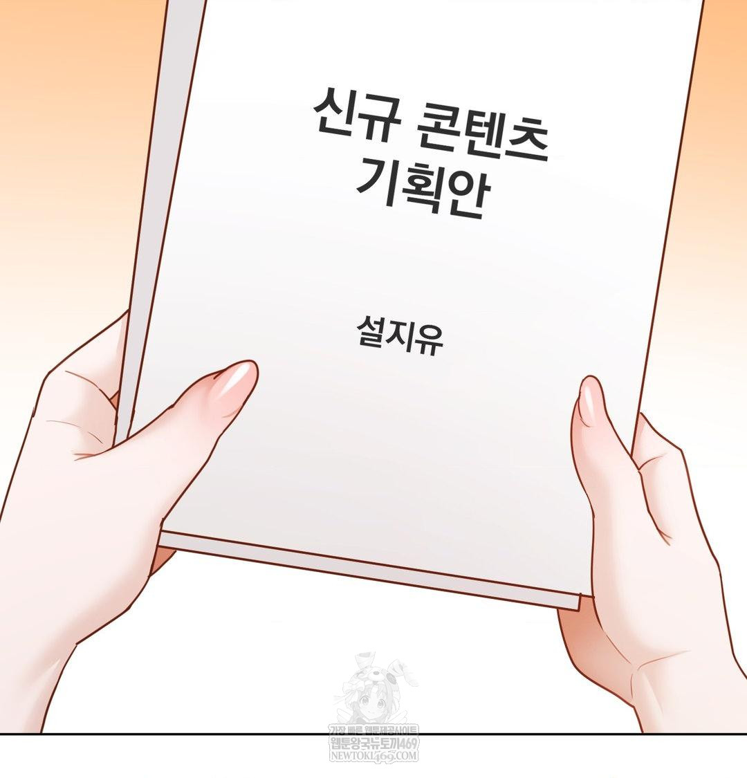 She Recommends a Harem Raw 30