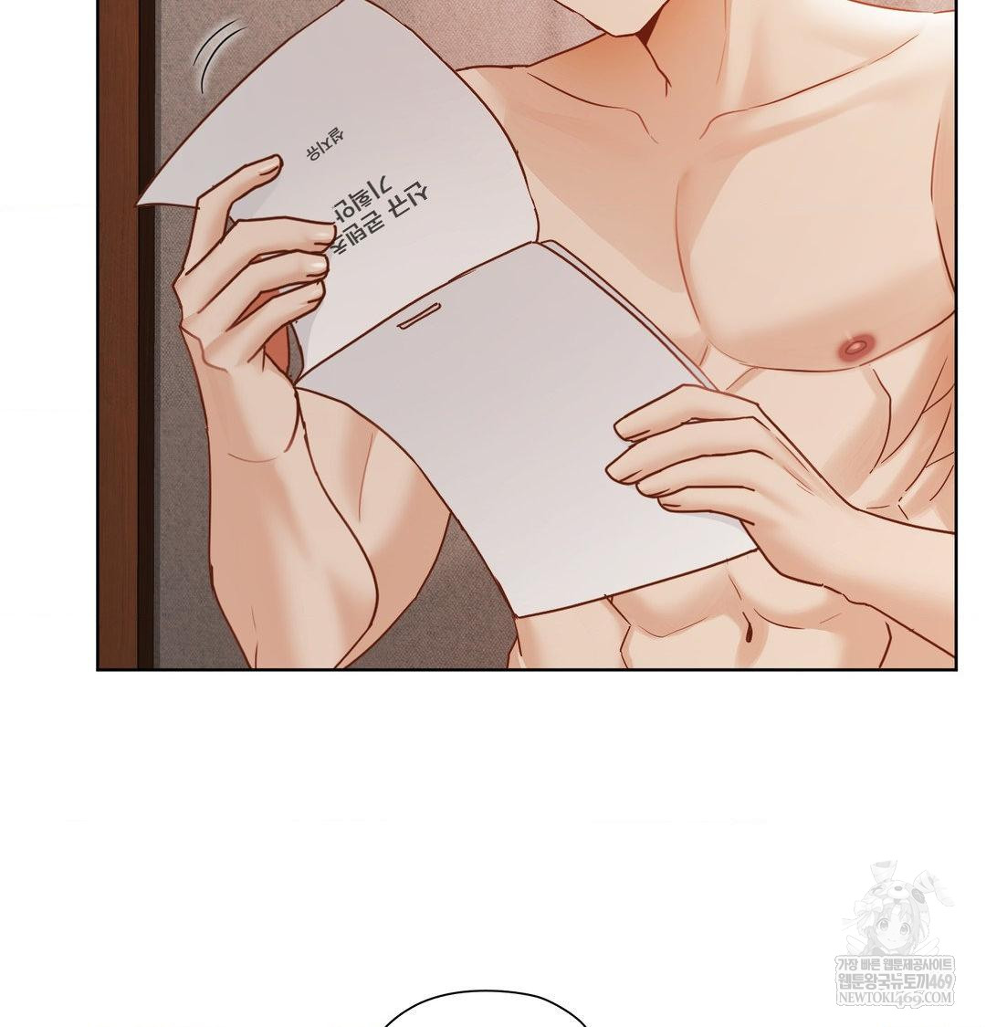 She Recommends a Harem Raw 32
