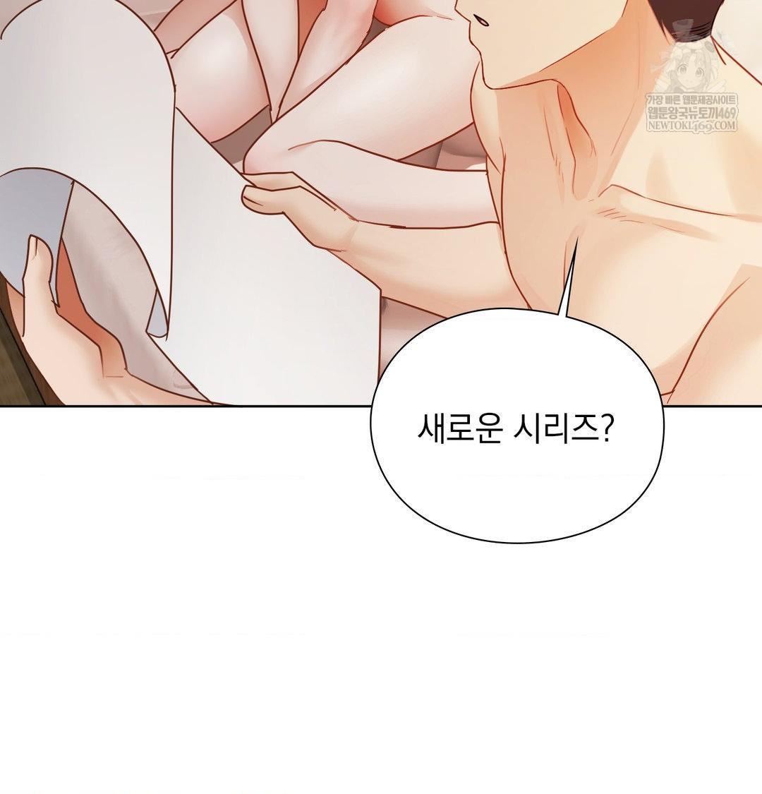 She Recommends a Harem Raw 34