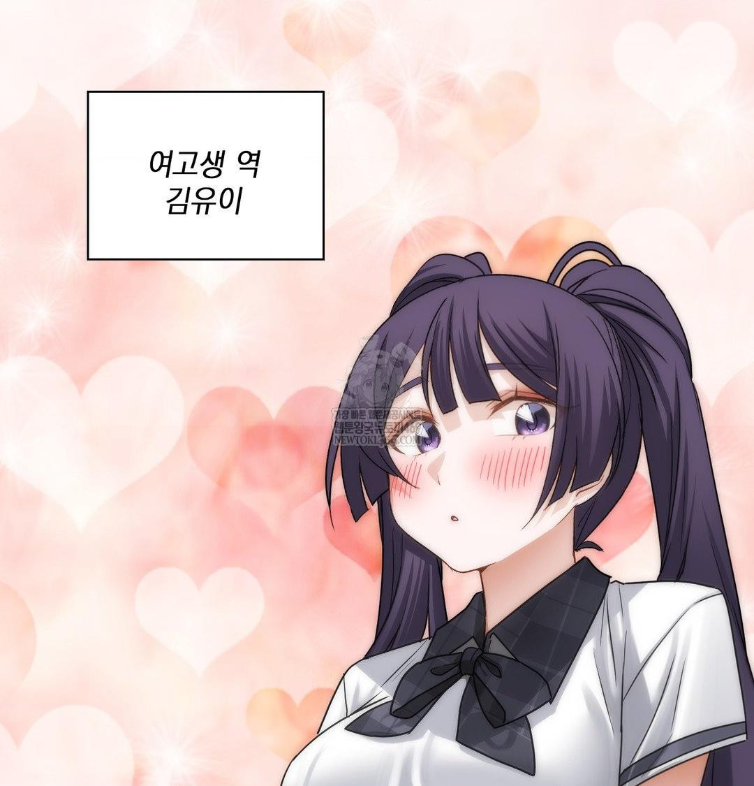 She Recommends a Harem Raw 44