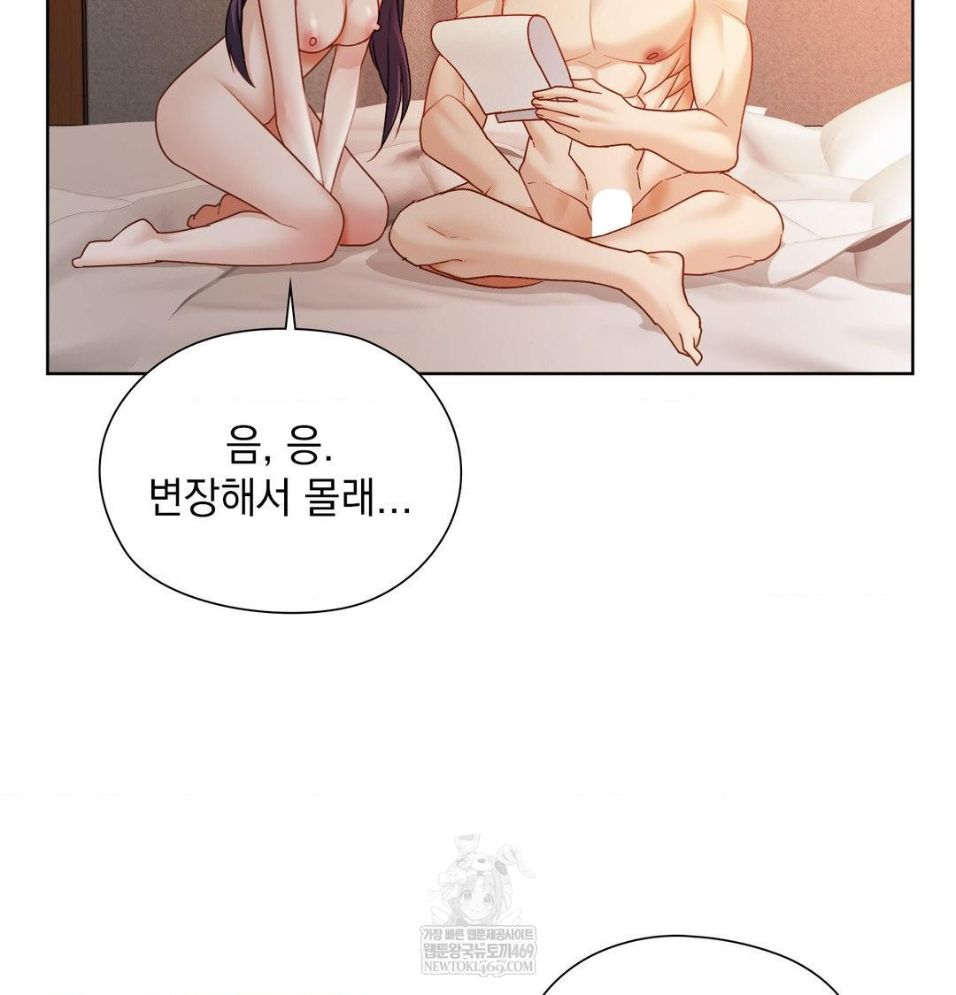 She Recommends a Harem Raw 52