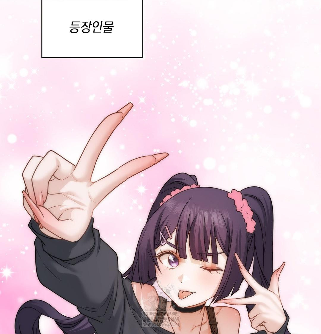 She Recommends a Harem Raw 58