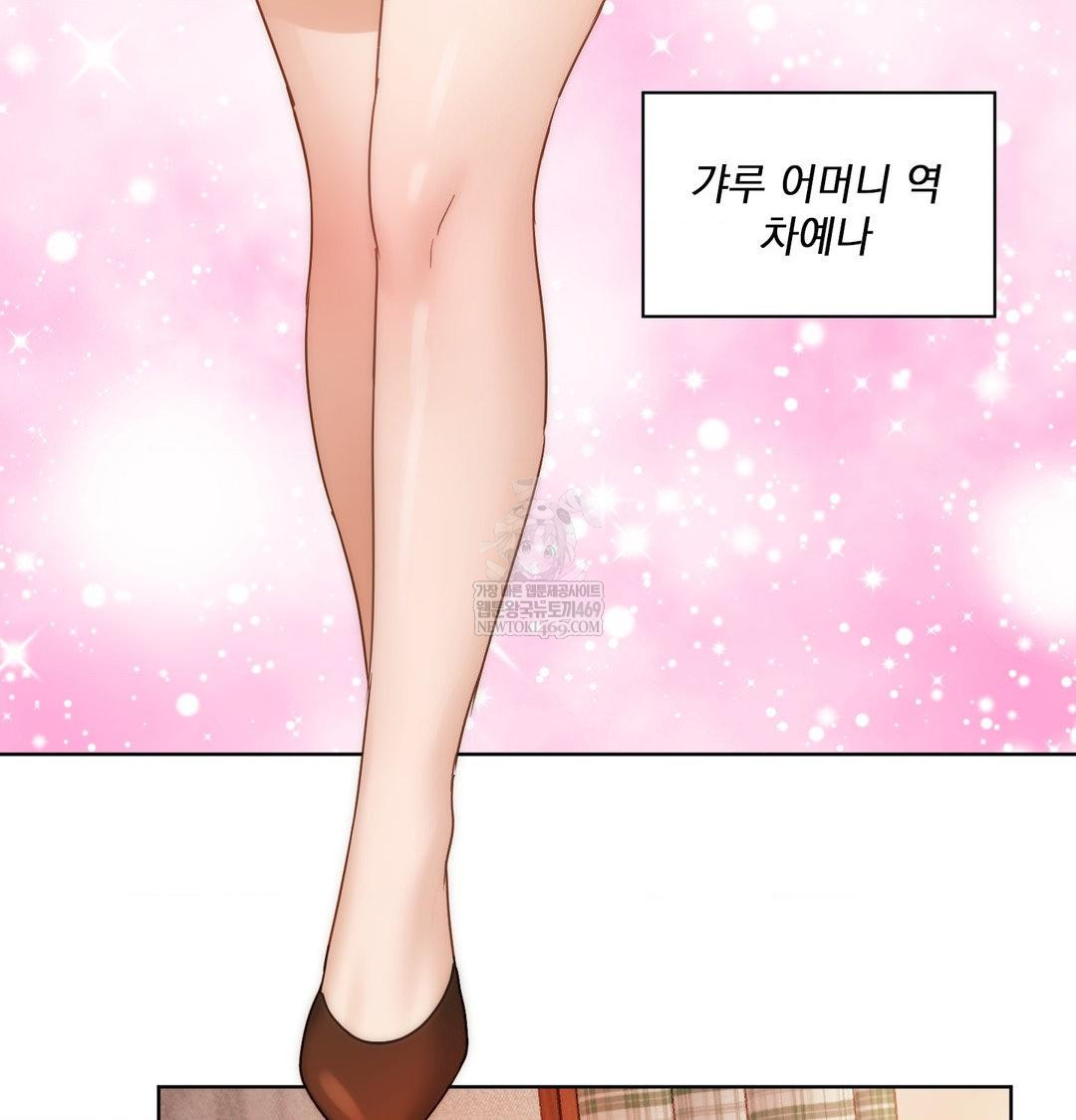 She Recommends a Harem Raw 63